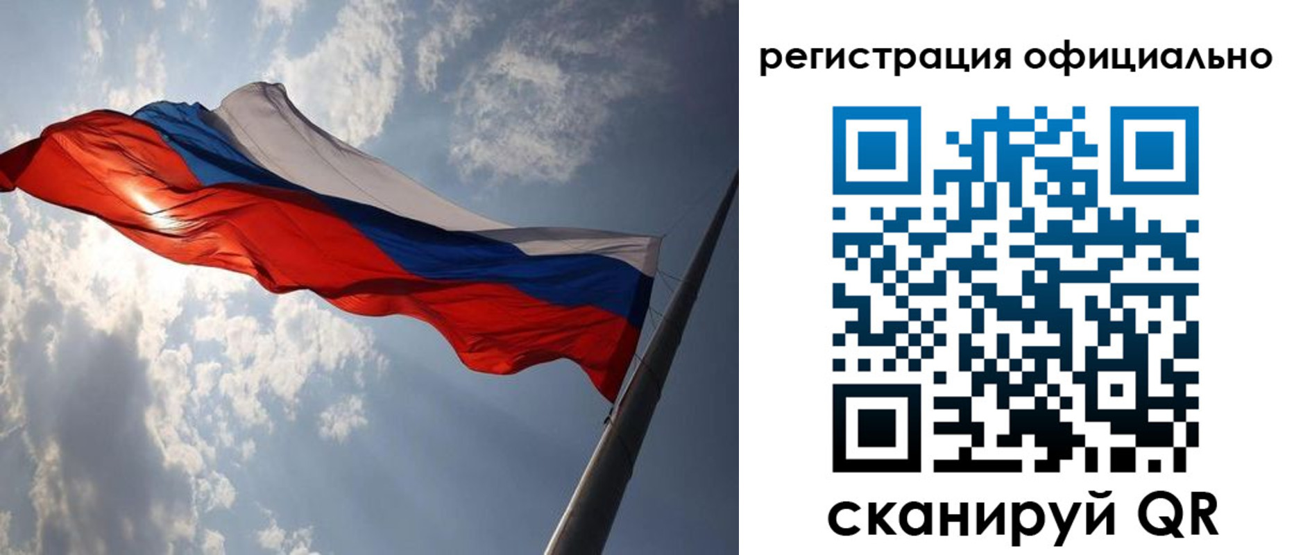 прописка регистрация в Калтане