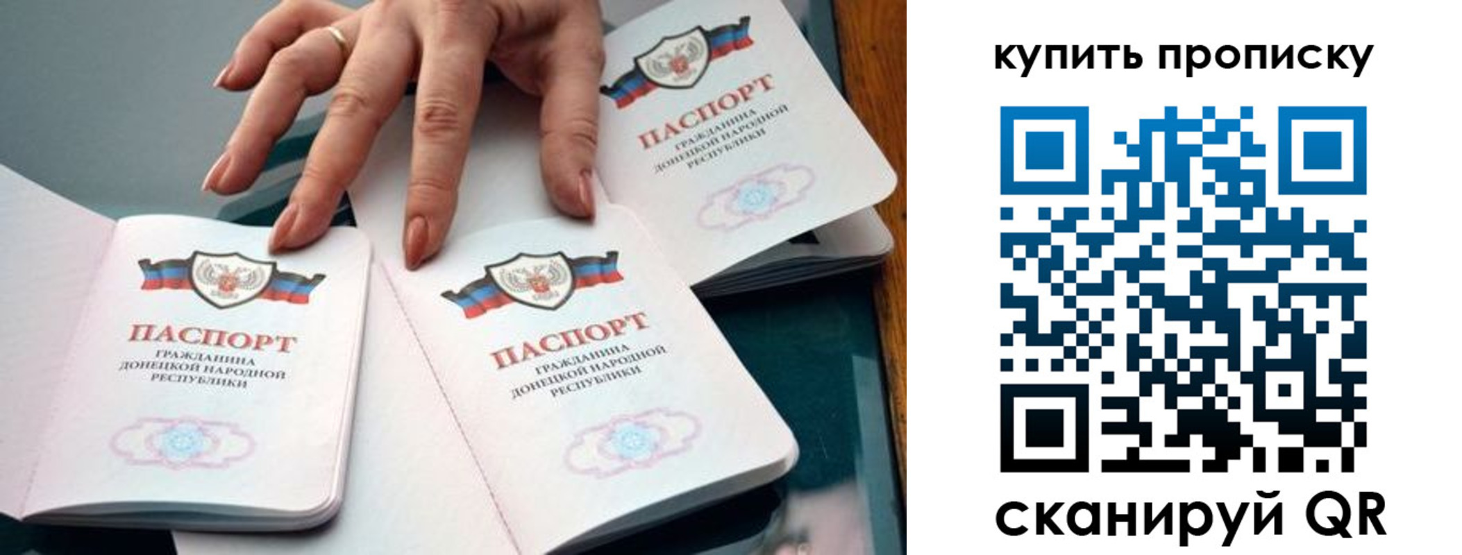 где прописаться в Калтане